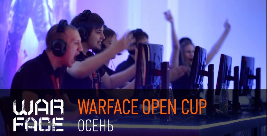 «Warface Open Cup: Осень» – битва за 1,5 млн рублей пройдет в это воскресенье