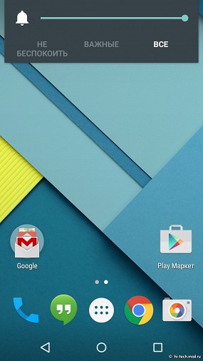 Как выглядит Android 5.0 Lollipop