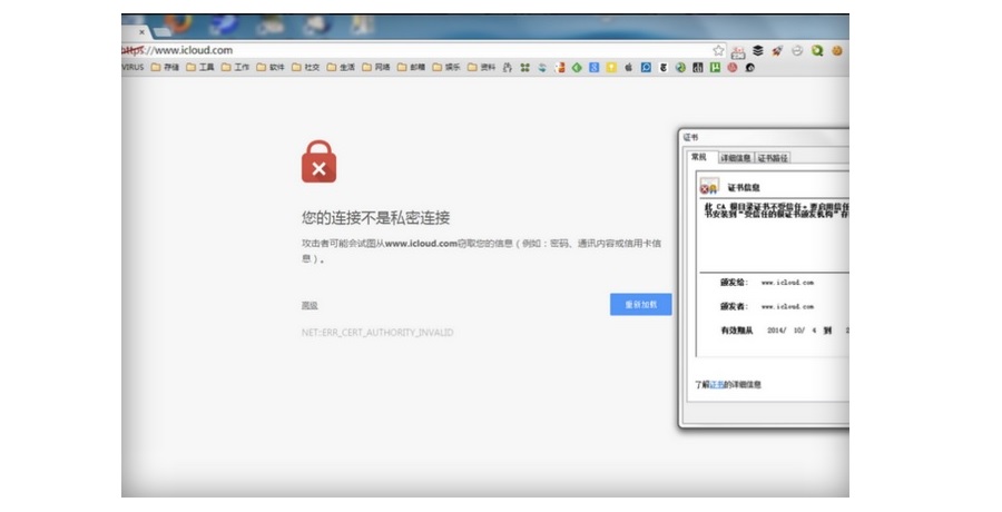 Китай атакует пользователей iPhone