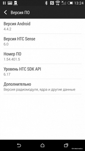Утечка: Первые скриншоты HTC Sense 7.0