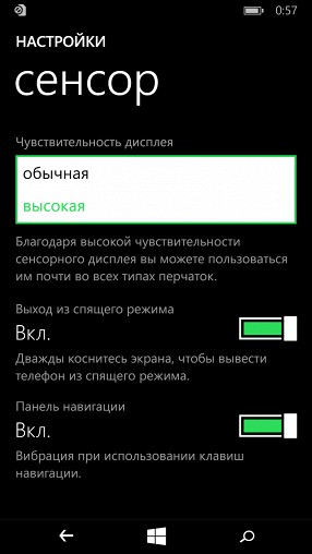 Обзор Nokia Lumia 735: недорогой смартфон с беспроводной зарядкой