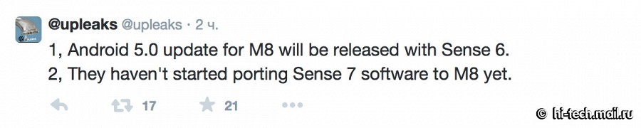 Утечка: HTC Sense 7 выйдет вместе с новым флагманом