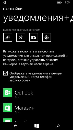 Обзор Nokia Lumia 735: недорогой смартфон с беспроводной зарядкой