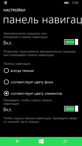 Обзор Nokia Lumia 735: недорогой смартфон с беспроводной зарядкой