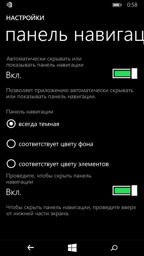 Обзор Nokia Lumia 735: недорогой смартфон с беспроводной зарядкой