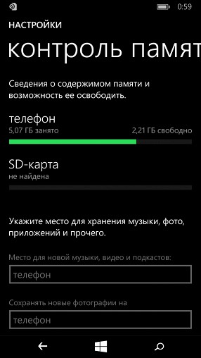 Обзор Nokia Lumia 735: недорогой смартфон с беспроводной зарядкой