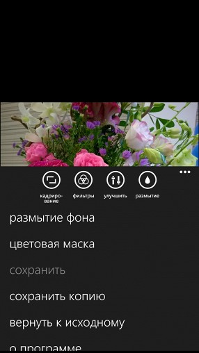 Обзор Nokia Lumia 735: недорогой смартфон с беспроводной зарядкой