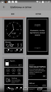 Обзор YotaPhone 2: первый в мире телефон с двумя сенсорными экранами