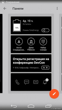 Обзор YotaPhone 2: первый в мире телефон с двумя сенсорными экранами