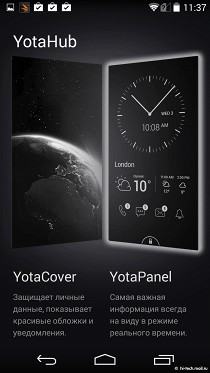 Обзор YotaPhone 2: первый в мире телефон с двумя сенсорными экранами