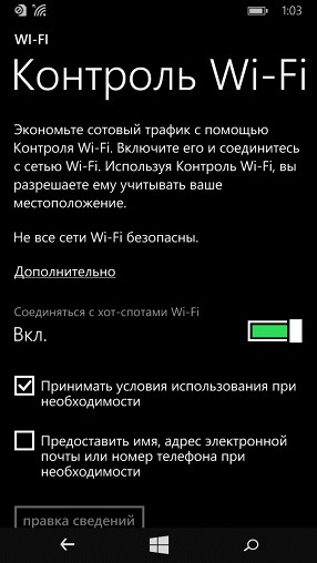 Обзор Nokia Lumia 735: недорогой смартфон с беспроводной зарядкой