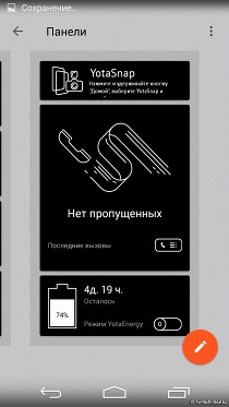 Обзор YotaPhone 2: первый в мире телефон с двумя сенсорными экранами