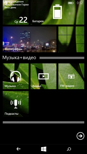 Обзор Nokia Lumia 735: недорогой смартфон с беспроводной зарядкой