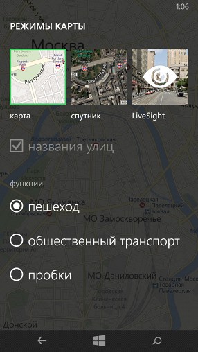 Обзор Nokia Lumia 735: недорогой смартфон с беспроводной зарядкой